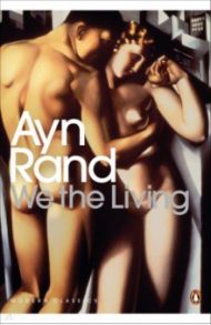 We the Living / Rand Ayn