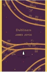 Dubliners / Joyce James