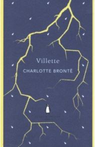 Villette / Bronte Charlotte