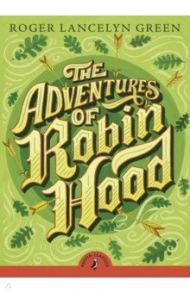 The Adventures of Robin Hood / Green Roger Lancelyn