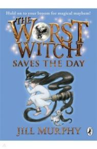 The Worst Witch Saves the Day / Murphy Jill