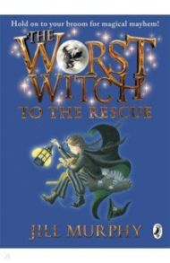 The Worst Witch to the Rescue / Murphy Jill