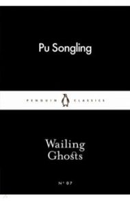 Wailing Ghosts / Pu Songling