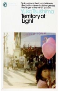 Territory of Light / Tsushima Yuko