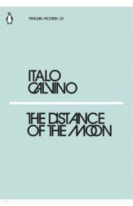 The Distance of the Moon / Calvino Italo