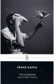 The Burrow and Other Stories / Kafka Franz