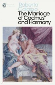 The Marriage of Cadmus and Harmony / Calasso Roberto