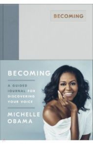 Becoming. A Guided Journal for Discovering Your Voice / Obama Michelle