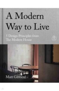 A Modern Way to Live. 5 Design Principles from The Modern House / Gibberd Matt