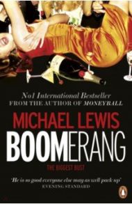 Boomerang. The Biggest Bust / Lewis Michael