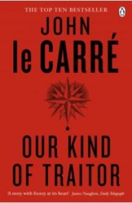 Our Kind of Traitor / Le Carre John