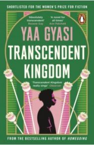 Transcendent Kingdom / Gyasi Yaa