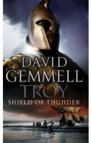 Troy. Shield Of Thunder / Gemmell David