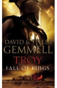 Troy. Fall Of Kings / Gemmell David, Gemmell Stella