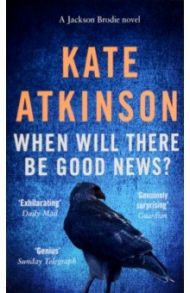 When Will There Be Good News? / Atkinson Kate