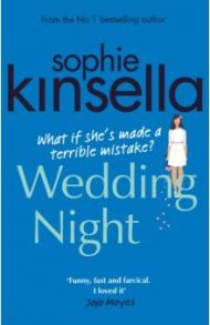 Wedding Night / Kinsella Sophie