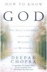 How To Know God / Chopra Deepak