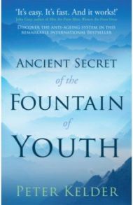 The Ancient Secret of the Fountain of Youth / Kelder Peter