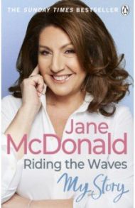 Riding the Waves. My Story / McDonald Jane