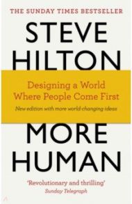 More Human. Designing a World Where People Come First / Hilton Steve, Bade Jason, Bade Scott