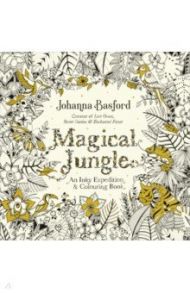 Magical Jungle. An Inky Expedition and Colouring Book / Basford Johanna