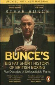 Bunce's Big Fat Short History of British Boxing / Bunce Steve