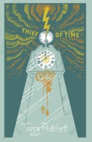 Thief Of Time / Pratchett Terry