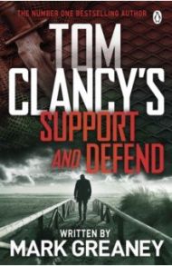 Tom Clancy's Support and Defend / Greaney Mark