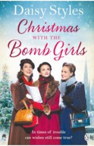 Christmas with the Bomb Girls / Styles Daisy