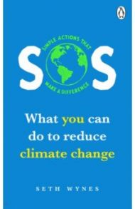 SOS. What You can Do To Reduce Climate Change / Wynes Seth