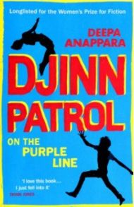 Djinn Patrol on the Purple Line / Anappara Deepa