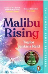 Malibu Rising / Reid Taylor Jenkins