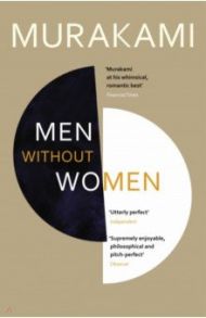 Men Without Women / Murakami Haruki