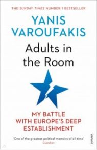 Adults In The Room. My Battle With Europe’s Deep Establishment / Varoufakis Yanis