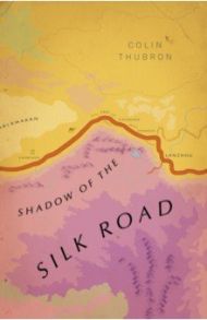 Shadow of the Silk Road / Thubron Colin