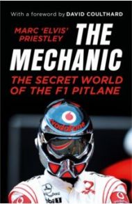 The Mechanic. The Secret World of the F1 Pitlane / Priestley Marc (Elvis)