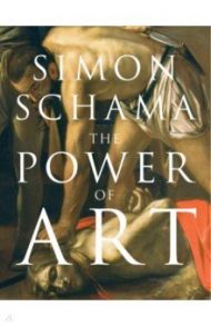 The Power of Art / Schama Simon