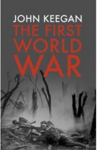 The First World War / Keegan John