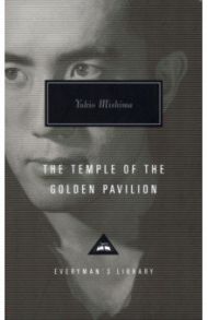 The Temple Of The Golden Pavilion / Mishima Yukio