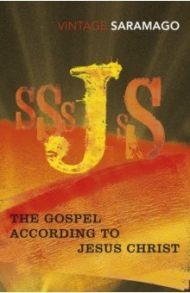 The Gospel According to Jesus Christ / Saramago Jose