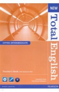 New Total English. Upper Intermediate. Teacher's Book with Teacher's Resource CD / Crace Araminta, Gallagher Fiona