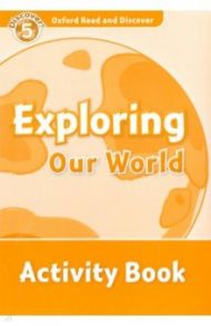 Oxford Read and Discover. Level 5. Exploring Our World. Activity Book / McCallum Alistair