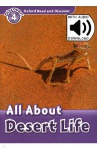 Oxford Read and Discover. Level 4. All About Desert Life Audio Pack / Penn Julie