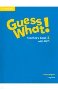 Guess What! Level 2. Teacher's Book (+DVD) / Frino Lucy