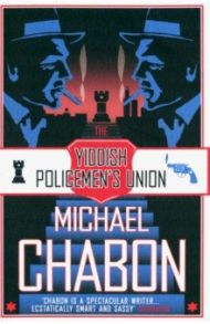 The Yiddish Policemen's Union / Chabon Michael