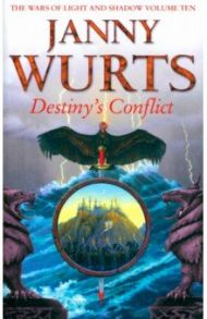 Destiny's Conflict / Wurts Janny