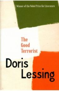 The Good Terrorist / Lessing Doris