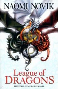 League of Dragons / Novik Naomi