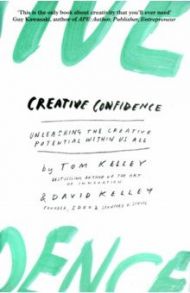 Creative Confidence. Unleashing the Creative Potential Within Us All / Kelley Tom, Kelley David