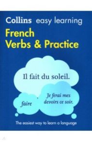 French Verbs and Practice